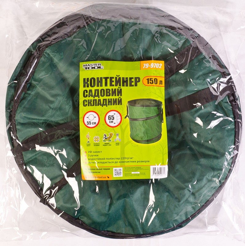 konteiner-sadovyi-skladnoi-mastertool-150-l-poliester-3-ruchki-79-9702