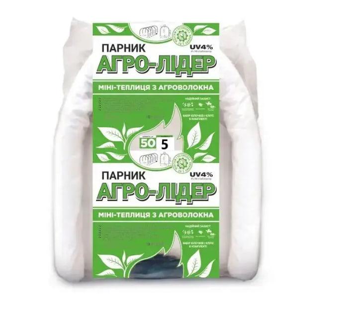parnik-mini-teplitsa-dlia-rassady-agro-lider-50-g-m2-5-m-iz16449
