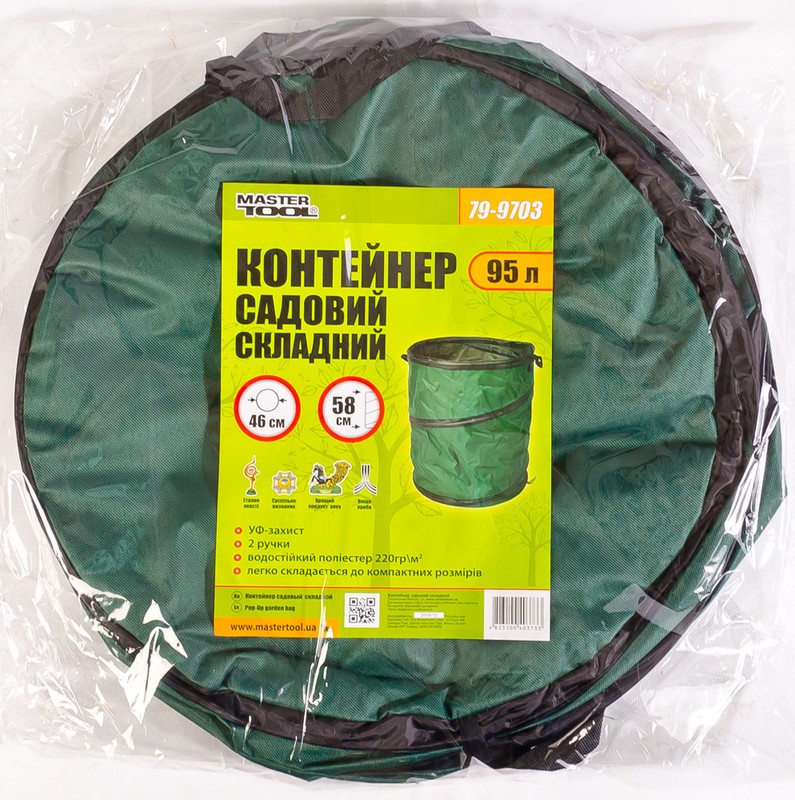konteiner-sadovyi-skladnoi-mastertool-95-l-poliester-2-ruchki-79-9703