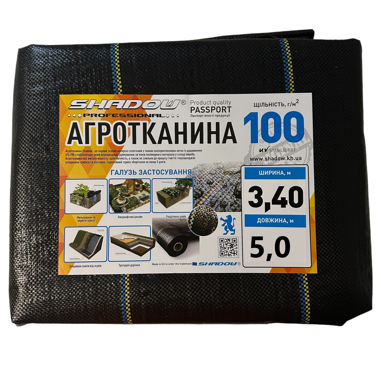 agrotkan-protiv-sorniakov-shadow-polipropilenovaia-100-g-m2-3-4-kx-5-m-chernyi