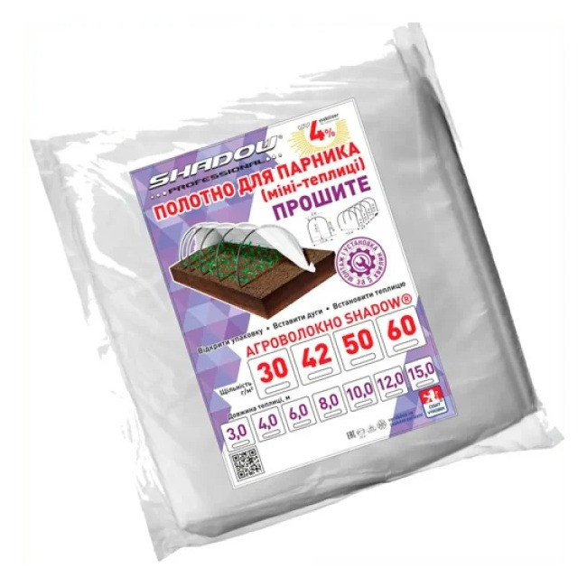 agrovolokno-dlia-parnika-proshitoe-beloe-shadow-8-m-42-g-m