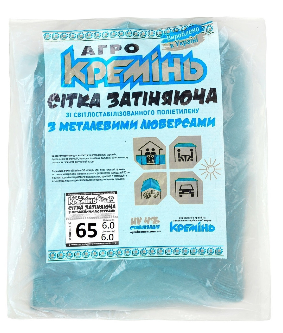 zateniaiushchaia-zelenaia-setka-dlia-navesa-agrokremin-6kx6-m-65-zelenyi