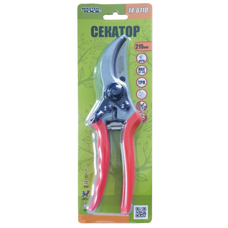 sekator-sadovyi-mastertool-215-mm-ruchki-al-pvc-sieemnoe-lezvie-nerzh-14-6110