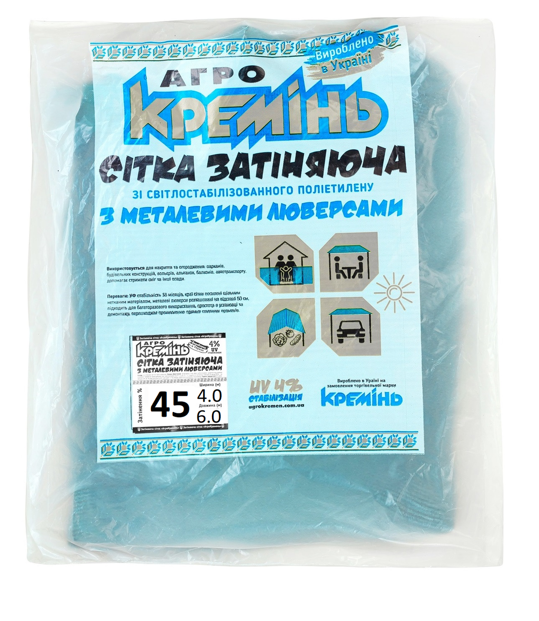 setka-zashchitnaia-ot-solntsa-s-liuversami-agrokremin-4kx6-m-zatenenie-45-zelenyi