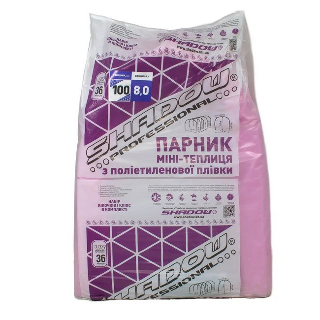 parnik-iz-plenki-shadow-uf-36-mes-100-g-m-3-m