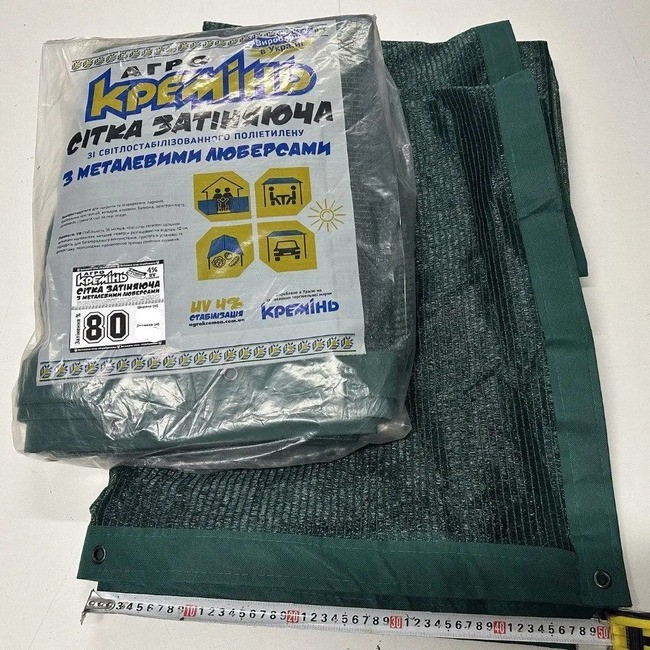 zateniaiushchaia-setka-s-liuversami-agrokremin-5kx6-m-zatenenie-80