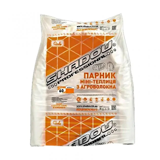 parnik-iz-agrovolokna-dlia-rassady-shadow-60-g-m-12-m
